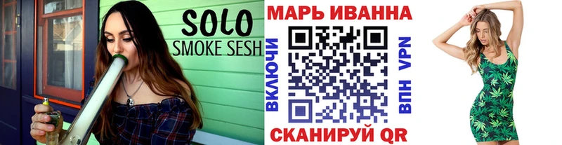 Купить закладку Спас-Клепики А ПВП COCAIN Меф мяу мяу Марихуана ГАШИШ