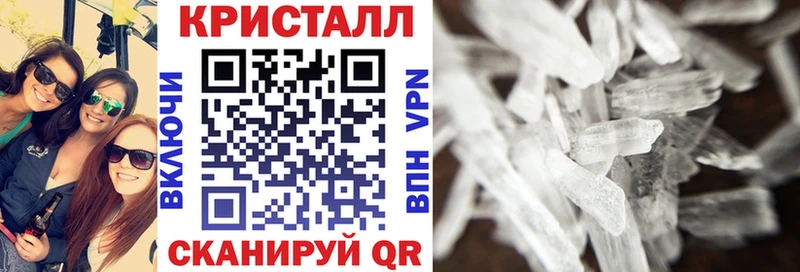 АМФЕТАМИН Premium  Спас-Клепики 