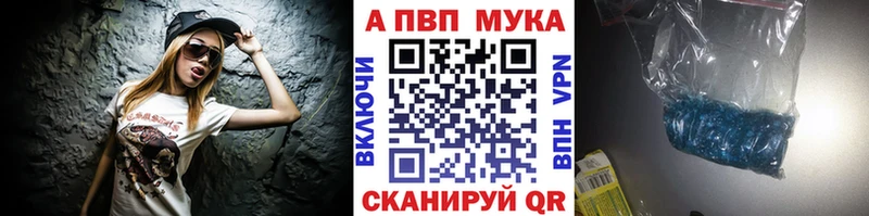 APVP Соль Спас-Клепики