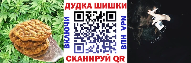 Canna-Cookies конопля  Спас-Клепики 