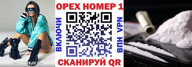 КОКАИН 98%  Спас-Клепики 