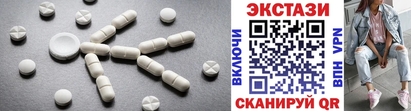 Экстази mix  Спас-Клепики 