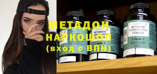 первитин Аркадак