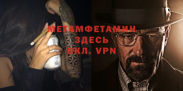 мефедрон VHQ Армянск