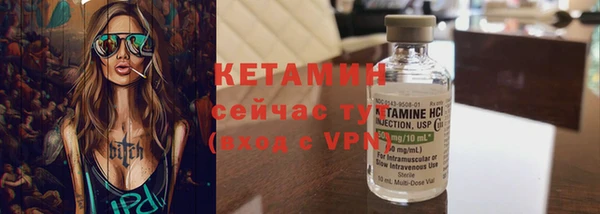первитин Аркадак