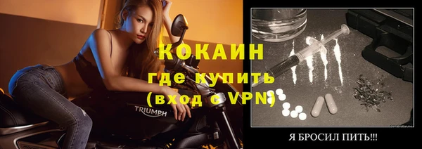 мефедрон VHQ Армянск