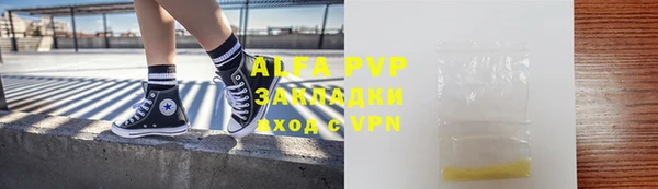 первитин Аркадак