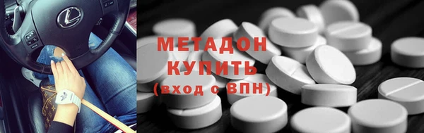 первитин Аркадак