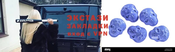 первитин Аркадак