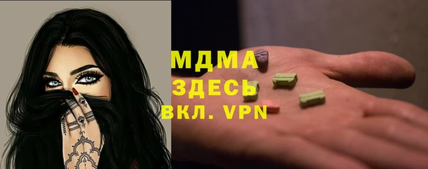 дживик Арсеньев