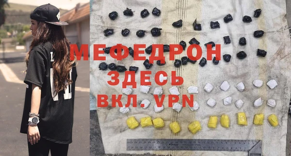 первитин Аркадак