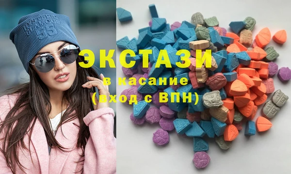 мефедрон VHQ Армянск