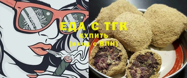 мефедрон VHQ Армянск