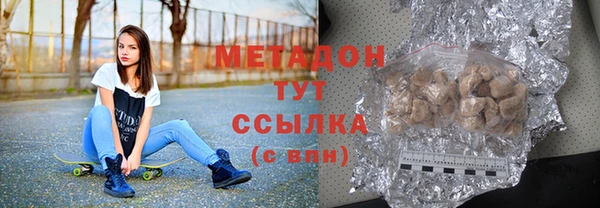 мефедрон VHQ Армянск