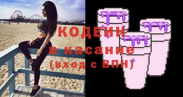 мефедрон VHQ Армянск