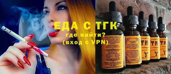 первитин Аркадак