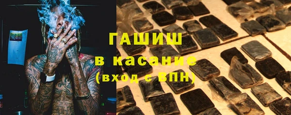 мефедрон VHQ Армянск