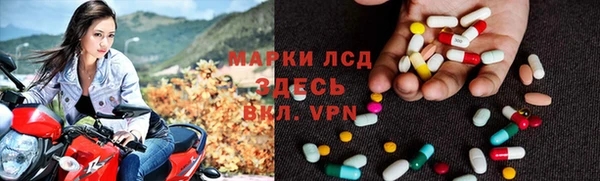 мефедрон VHQ Армянск