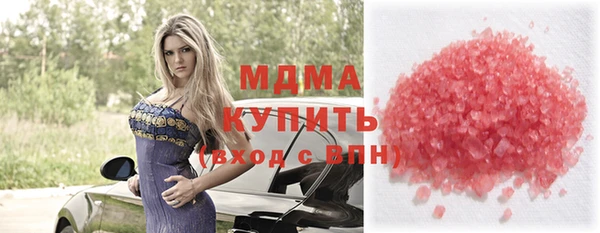 первитин Аркадак