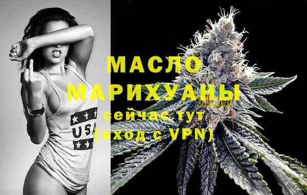 мефедрон VHQ Армянск