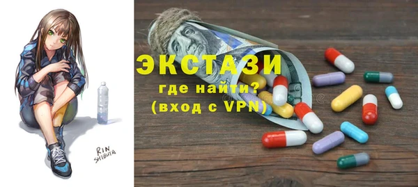 первитин Аркадак