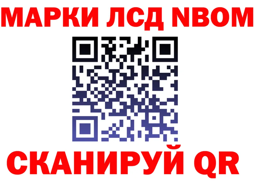 АМФ VHQ ONION площадка mega Спас-Клепики