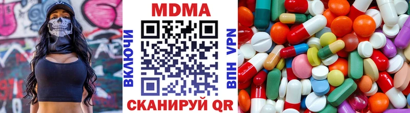 МДМА молли  Спас-Клепики 