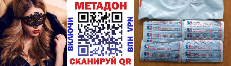 Метадон мёд  Спас-Клепики 